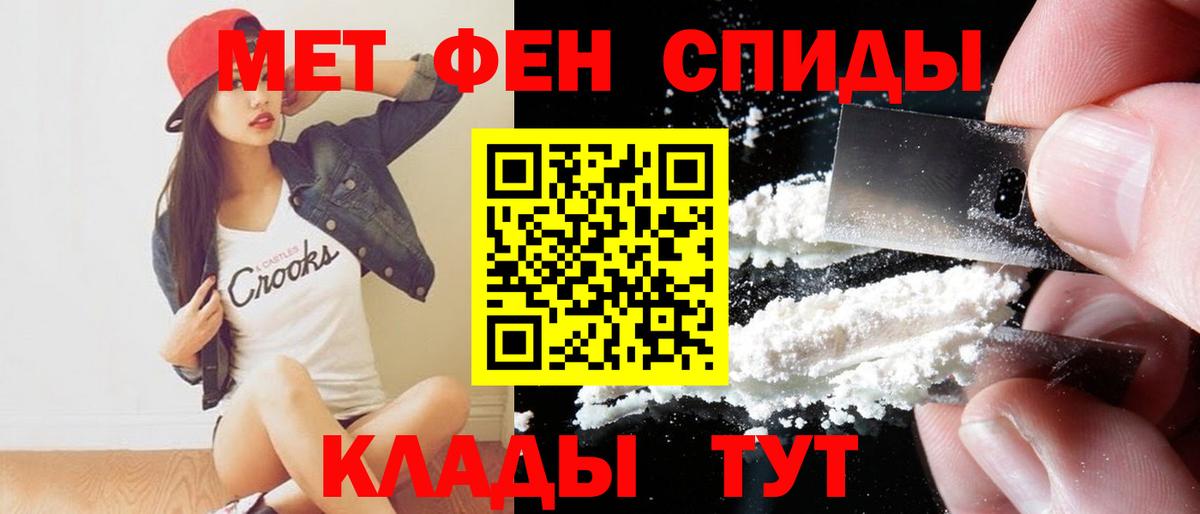 АМФ 97%  Amphetamine  Белорецк  АМФЕТАМИН  Вход с VPN 