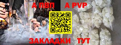 apvp Чапаевск