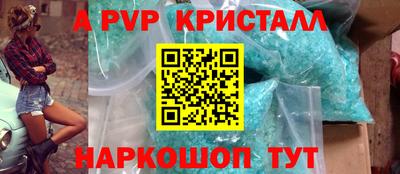 крисы Чебаркуль