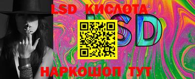 крисы Чебаркуль