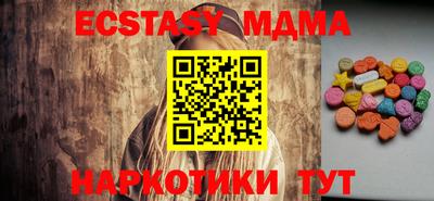 крисы Чебаркуль