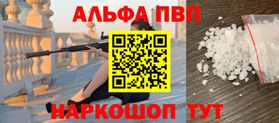 крисы Чебаркуль