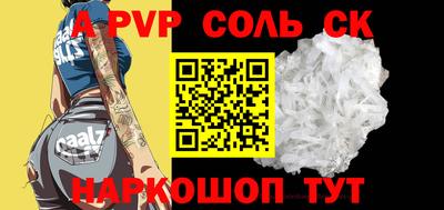 крисы Чебаркуль