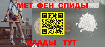 крисы Чебаркуль