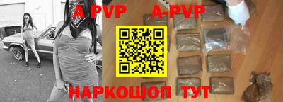 apvp Чапаевск