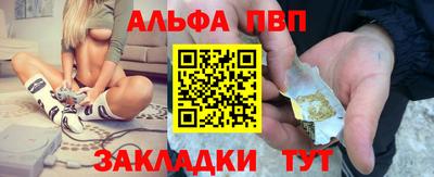 крисы Чебаркуль