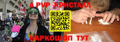 крисы Чебаркуль