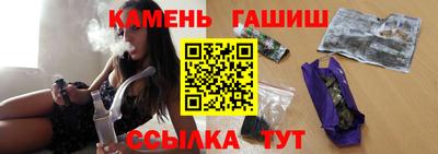 крисы Чебаркуль