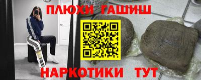 крисы Чебаркуль