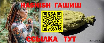 apvp Чапаевск