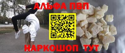 apvp Чапаевск