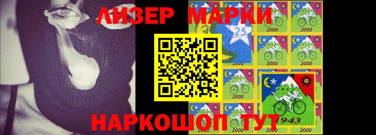 LSD-25 экстази кислота  Лсд 25 экстази    как зайти  LSD-25 экстази ecstasy  Вход с VPN  Белорецк 