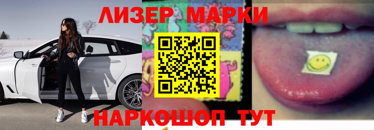 Лсд 25 экстази кислота Белорецк