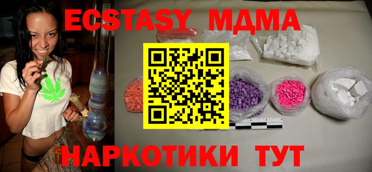 Каннабис  MDMA  Вход с VPN  Вейп ТГК  Белорецк  Каннабис  Гашиш  Меф  