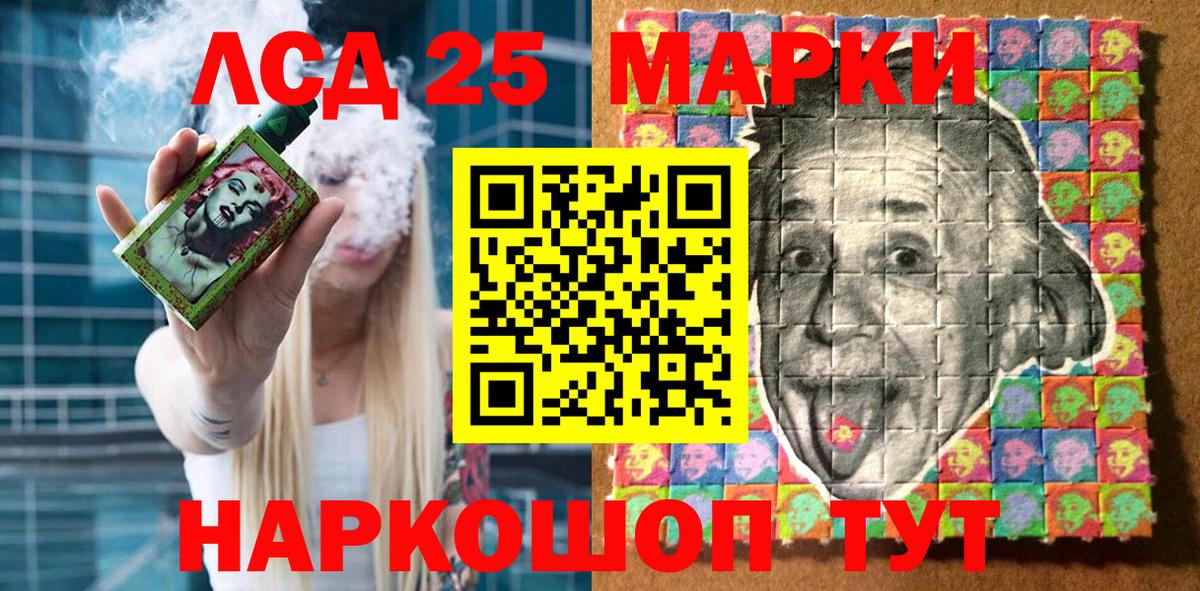 Марки N-bome 1500мкг Белорецк